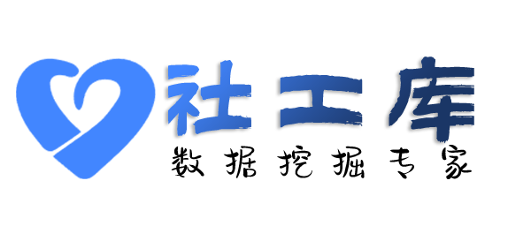 在职人员查询微信转账交易流水及红包数据